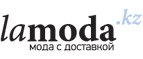 Скидка 30% на детский бренд Losan! - Бесскорбная